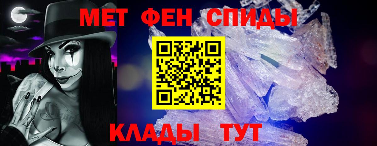 АМФ Premium Юрга