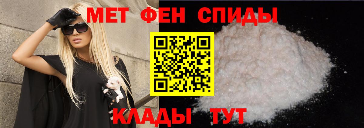 Юрга  Amphetamine  Вход с VPN  Амфетамин Розовый 