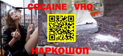гашиш Краснознаменск