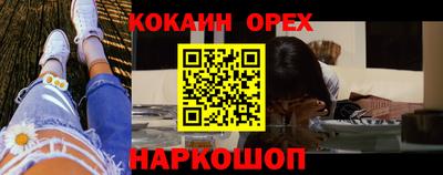 мет Краснокаменск
