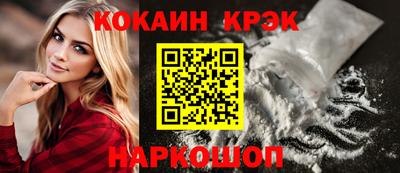 круглые Конаково
