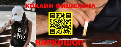 гашиш Краснознаменск
