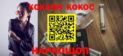 сатива Комсомольск-на-Амуре