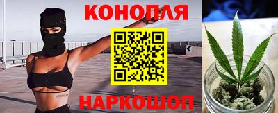 гашиш Краснознаменск