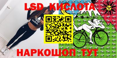 круглые Конаково