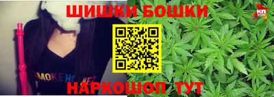 мет Краснокаменск