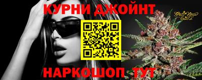 мет Краснокаменск