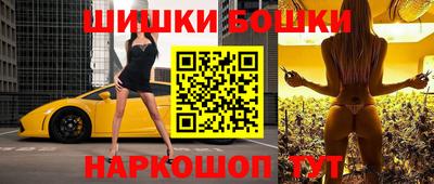 гашиш Краснознаменск