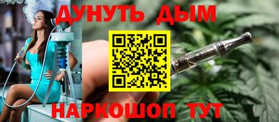 сатива Комсомольск-на-Амуре