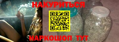 мет Краснокаменск