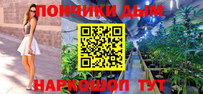 мет Краснокаменск