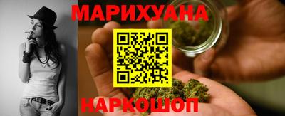 гашиш Краснознаменск