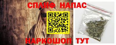 мет Краснокаменск