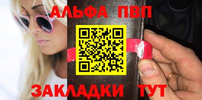 гашиш Краснознаменск