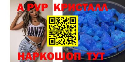 мет Краснокаменск