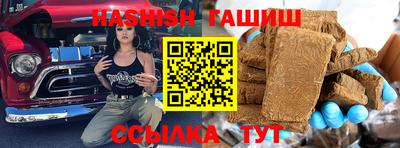 гашиш Краснознаменск