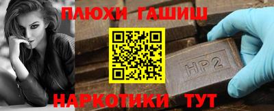 гашиш Краснознаменск