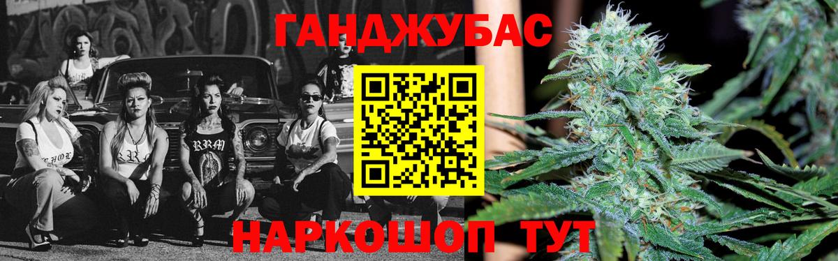 Бошки Шишки гибрид  Вход с VPN  Юрга  Канабис MAZAR  Шишки марихуана MAZAR 
