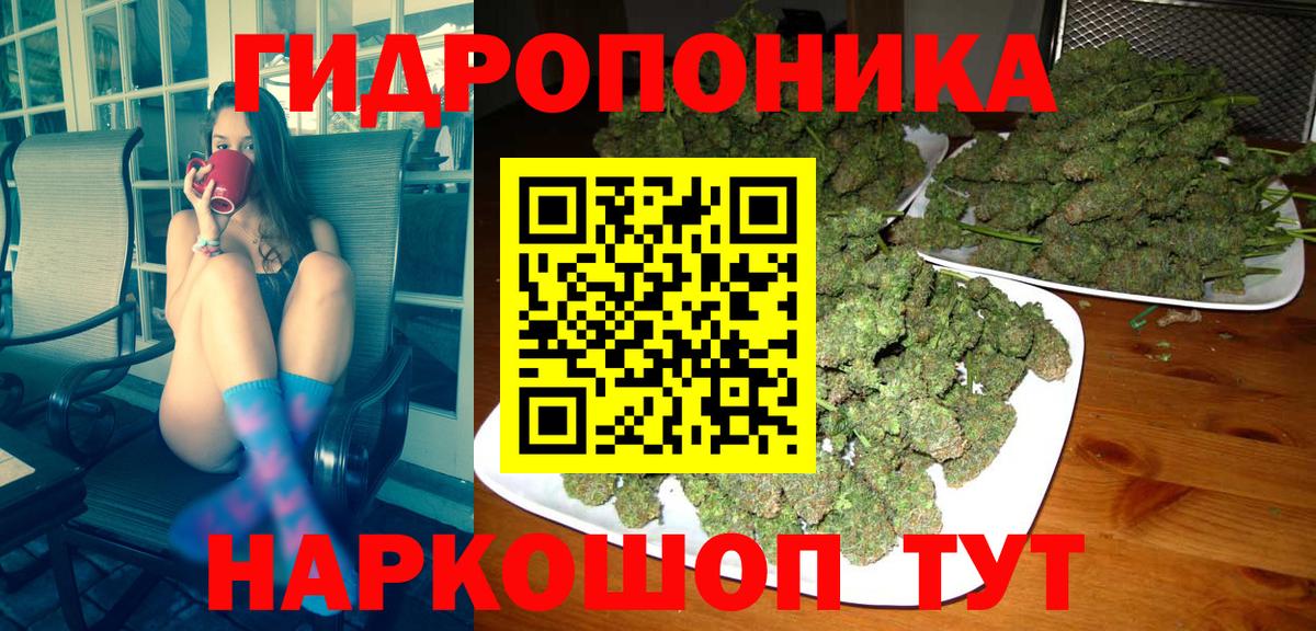 Бошки Шишки OG Kush Юрга